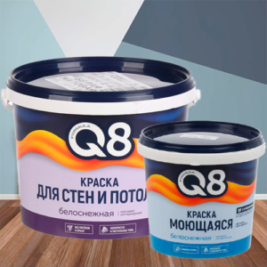 Водоэмульсионные